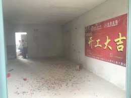 尙峯.御景豪庭