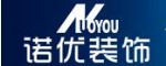 清远诺优装饰