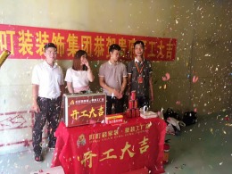 金保利