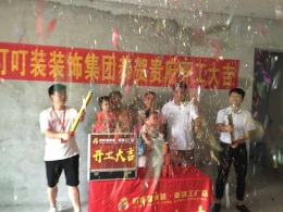 金保利