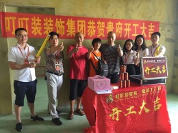 天湖丽都