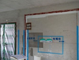 城建君悦城