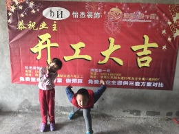 七色城邦王生雅居