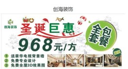 英德市翰林苑小区02户型