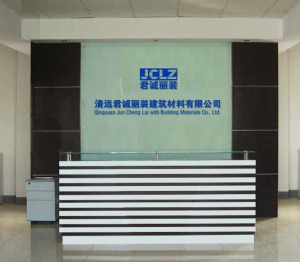 公司介绍