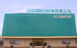 公司介绍